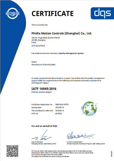 চীন Phidix Motion Controls (Shanghai) Co., Ltd. সার্টিফিকেশন